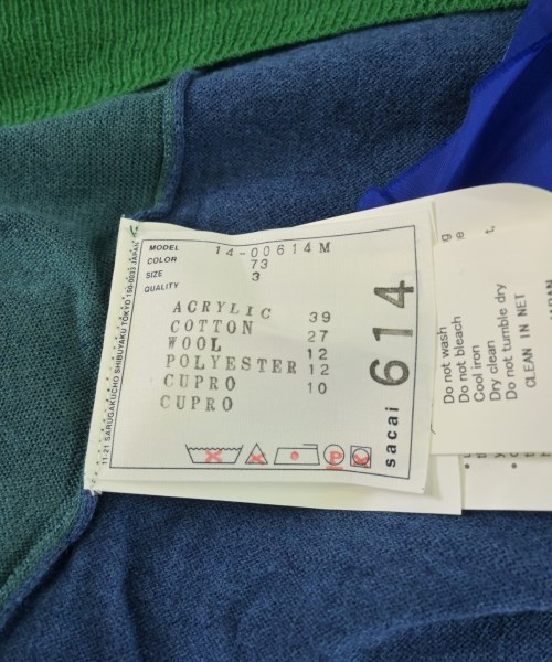 sacai（サカイ）カーディガン 青 サイズ:3(L位) メンズ/2200693758044