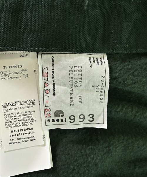 sacai（サカイ）パーカー 緑 サイズ:3(L位) メンズ/2200695822033
