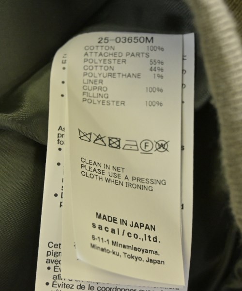 sacai（サカイ）ミリタリーブルゾン 白 サイズ:1(S位) メンズ/2200698798038