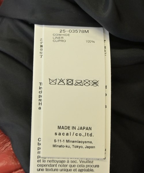 sacai（サカイ）ライダース 赤 サイズ:1(S位) メンズ/2200698798045