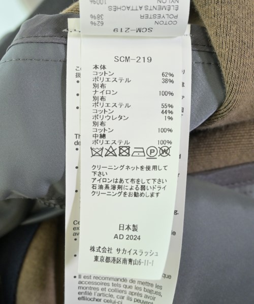 sacai（サカイ）パーカー グレー サイズ:1(S位) メンズ/2200698167230