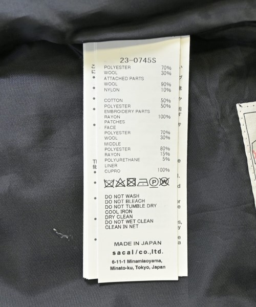sacai（サカイ）その他 黒 サイズ:3(L位) メンズ/2200701688035