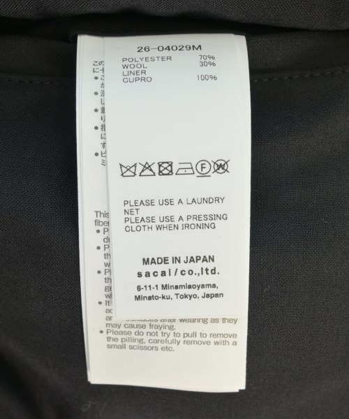 sacai（サカイ）カーゴパンツ 黒 サイズ:0(XS位) メンズ/2200702027017