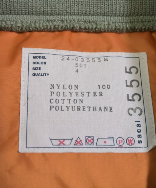 sacai（サカイ）ミリタリーブルゾン カーキ サイズ:4(XL位) メンズ/2200655863014
