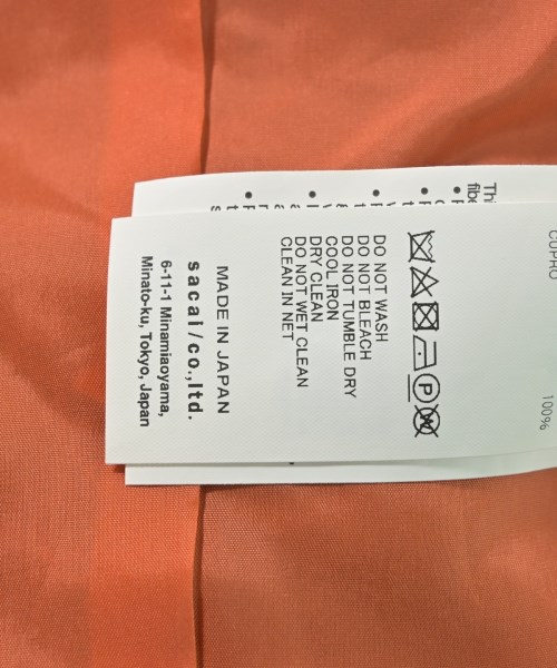 sacai（サカイ）ミリタリーブルゾン カーキ サイズ:2(M位) メンズ/2200657318031