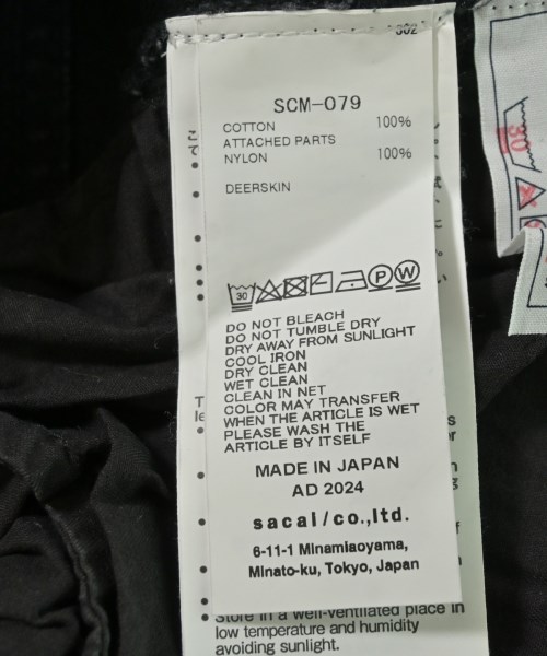 sacai（サカイ）デニムパンツ 黒 サイズ:0(XS位) メンズ/2200710936042