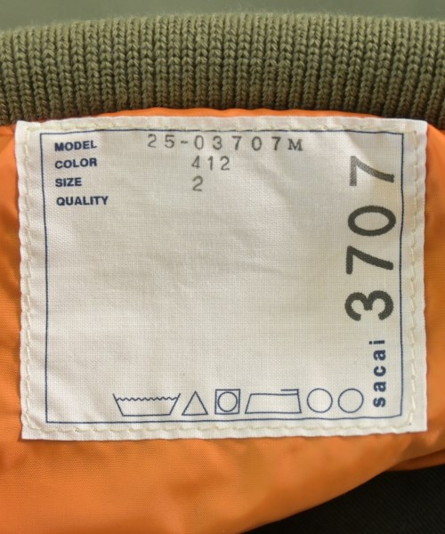 sacai（サカイ）デニムジャケット カーキ サイズ:M メンズ/2200652937015