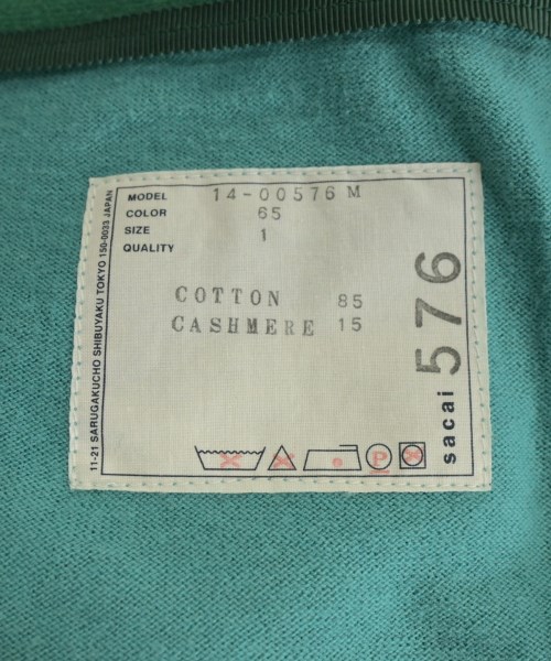 sacai（サカイ）カーディガン 緑 サイズ:1(S位) メンズ/2200654355015
