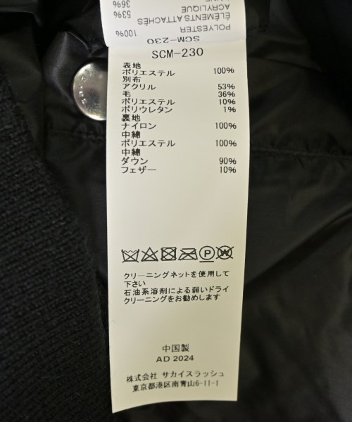 sacai（サカイ）ダウンジャケット/ダウンベスト 黒 サイズ:2(M位) メンズ/2200704334014