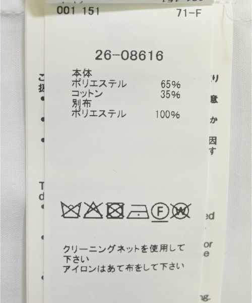 sacai（サカイ）カジュアルシャツ 白 サイズ:2(M位) メンズ/2200704894044