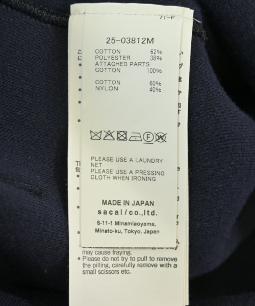 sacai（サカイ）その他 黒 サイズ:1(S位) メンズ/2200709092025