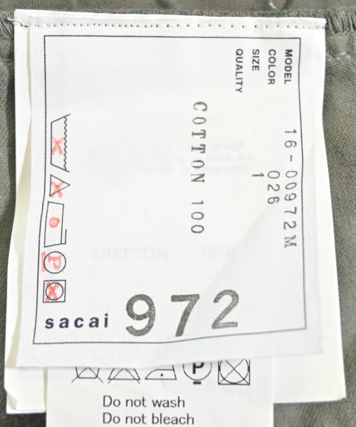 sacai（サカイ）ショートパンツ カーキ サイズ:1(S位) メンズ/2200663603145