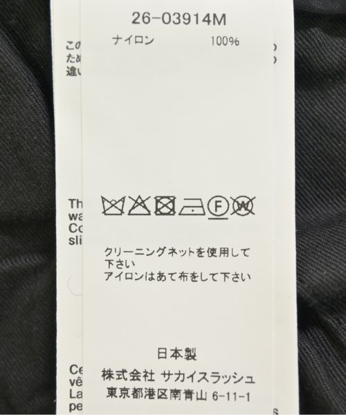 sacai（サカイ）その他 黒 サイズ:1(S位) メンズ/2200664252045