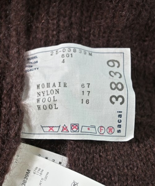 sacai（サカイ）カーディガン 茶 サイズ:4(XL位) メンズ/2200664182038