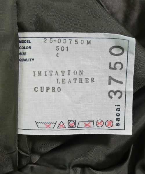 sacai（サカイ）カーゴパンツ 茶 サイズ:4(XL位) メンズ/2200664182144