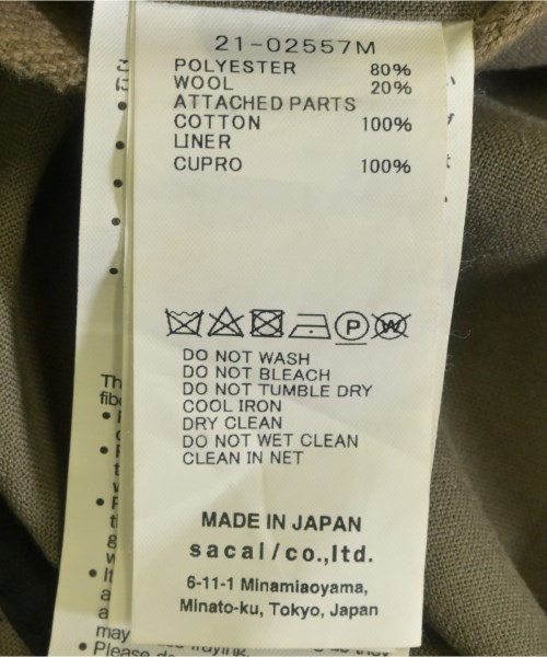 sacai（サカイ）その他 カーキ サイズ:1(S位) メンズ/2200730259046