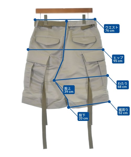 sacai（サカイ）ショートパンツ グレー サイズ:1(S位) メンズ/2200722452035