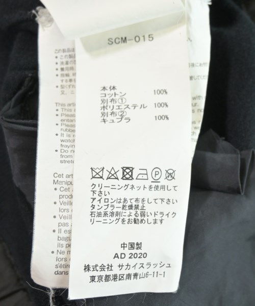 sacai（サカイ）カーディガン 黒 サイズ:2(M位) メンズ/2200724453023