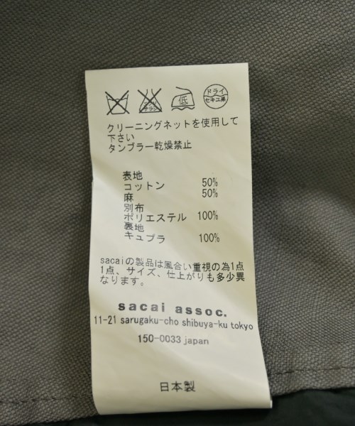 sacai（サカイ）ミリタリーブルゾン カーキ サイズ:1(S位) メンズ/2200724640027