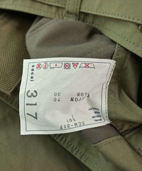 sacai（サカイ）カーゴパンツ カーキ サイズ:1(S位) メンズ/2200688233013