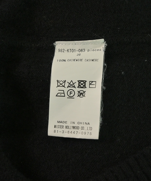 N.HOOLYWOOD（エヌハリウッド）ニット・セーター 黒 サイズ:S メンズ/2200626571061