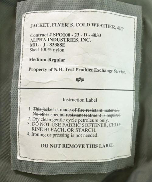 N.HOOLYWOOD（エヌハリウッド）ミリタリーブルゾン カーキ サイズ:M メンズ/2200620308014