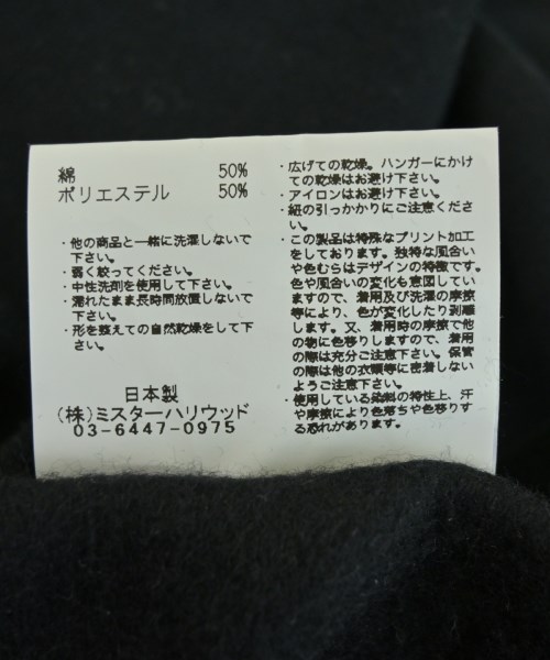 N.HOOLYWOOD（エヌハリウッド）パーカー 黒 サイズ:38(M位) メンズ/2200717014095