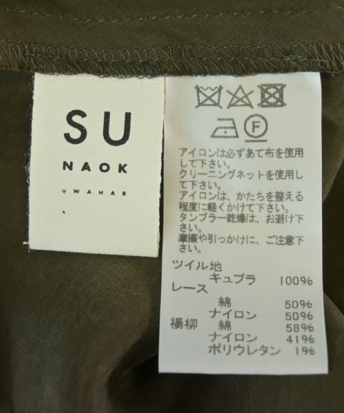 sunao kuwahara（スナオクワハラ）ワンピース 黒 サイズ:2(M位) レディース/2200713085044
