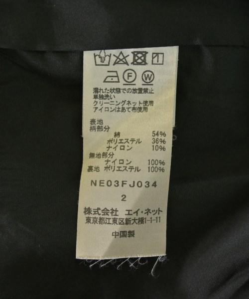 Ne-net（ネネット）カジュアルシャツ 黒 サイズ:2(M位) レディース/2200709779018
