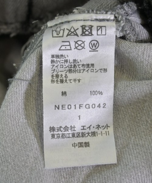 Ne-net（ネネット）ひざ丈スカート グレー サイズ:1(S位) レディース/2200723051244