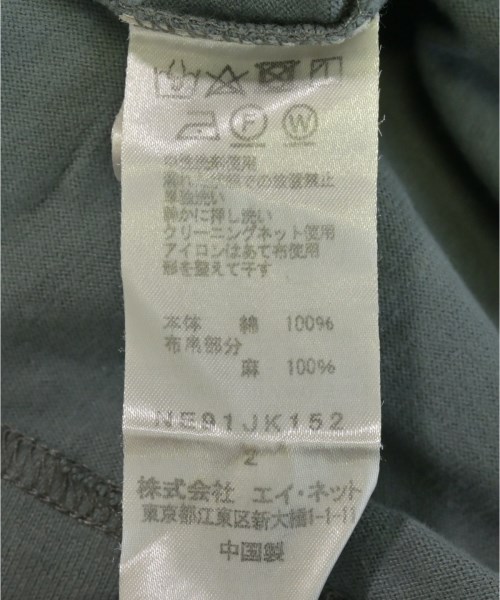 Ne-net（ネネット）Tシャツ・カットソー カーキ サイズ:2(M位) レディース/2200714295091