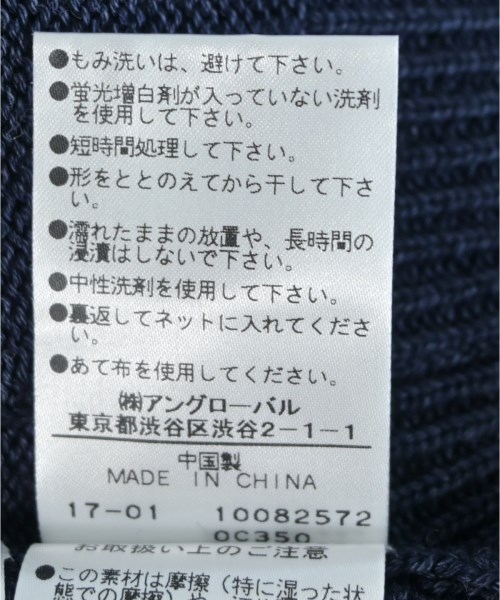 MHL.（エムエイチエル）ベスト 紺 サイズ:2(M位) レディース/2200634968273