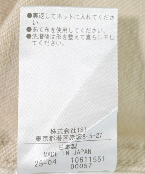 MHL.（エムエイチエル）デニムパンツ 白 サイズ:27(XS位) メンズ/2200642276148