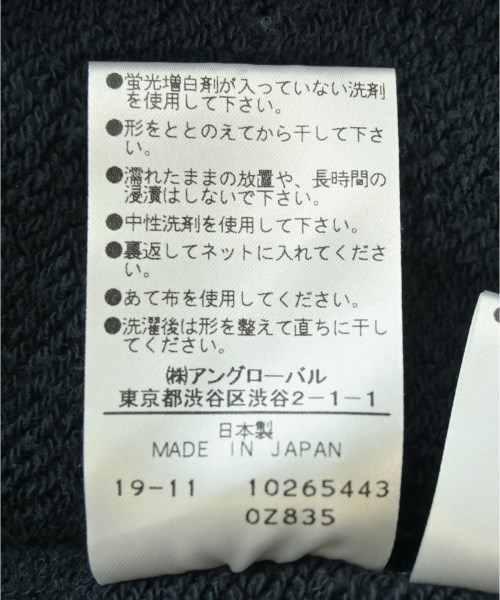 MHL.（エムエイチエル）パーカー 黒 サイズ:M メンズ/2200604105059