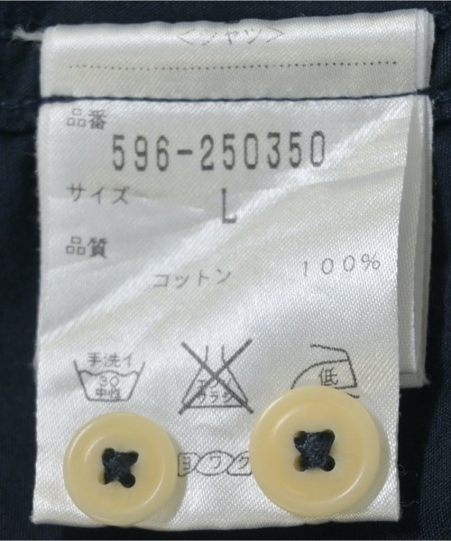 MHL.（エムエイチエル）カジュアルシャツ 紺 サイズ:L メンズ/2200694386086