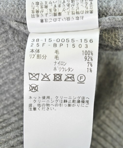 BEAMS PLUS（ビームスプラス）ニット・セーター グレー サイズ:XL メンズ/2200701535131
