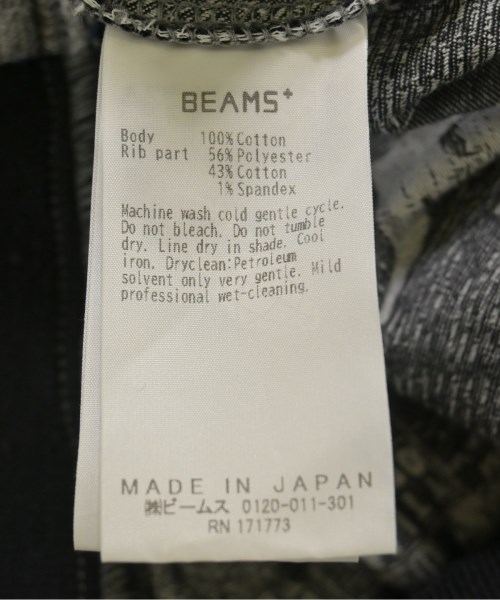 BEAMS PLUS（ビームスプラス）ブルゾン グレー サイズ:XL メンズ/2200725403010