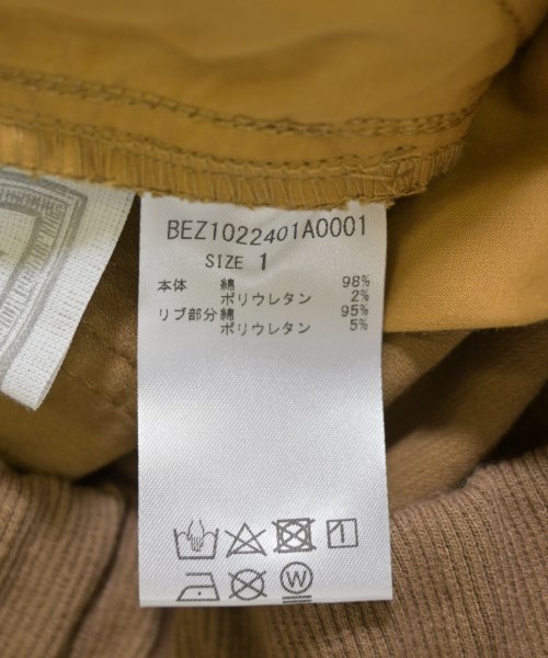 BEARDSLEY GALLARDAGALANTE（ビアズリーガリャルダガランテ）ロング・マキシ丈スカート 茶 サイズ:1(S位) レディース/2200717434039