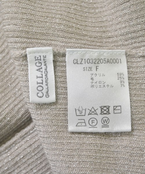 COLLAGE GALLARDAGALANTE（コラージュガリャルダガランテ）ニット・セーター ベージュ サイズ:F レディース/2200610435195