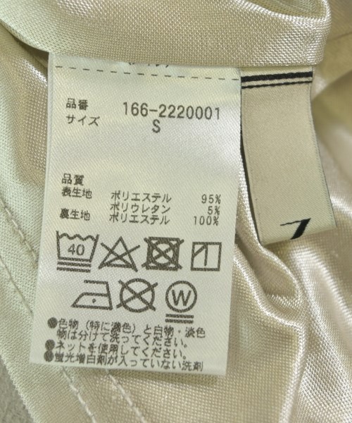 N. Natural Beauty Basic（エヌナチュラルビューティーベーシック）ロング・マキシ丈スカート ベージュ サイズ:S レディース/2200639316048