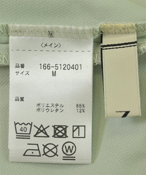 N. Natural Beauty Basic（エヌナチュラルビューティーベーシック）ロング・マキシ丈スカート 緑 サイズ:M レディース/2200608688046