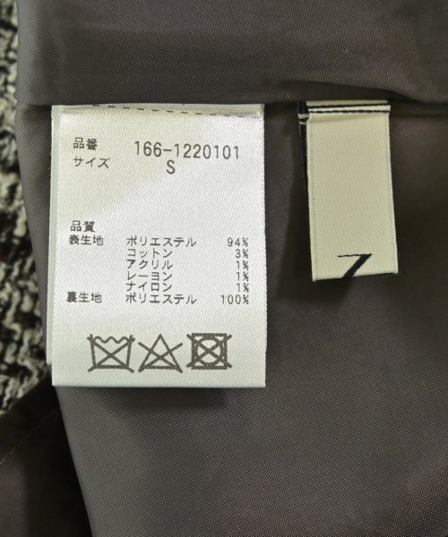 N. Natural Beauty Basic（エヌナチュラルビューティーベーシック）ロング・マキシ丈スカート 茶 サイズ:S レディース/2200674073036