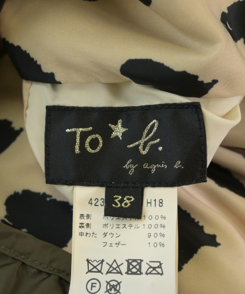 To b. by agnes b（トゥービーバイアニエスベー）ダウンジャケット/ダウンベスト カーキ サイズ:38(M位) レディース/2200708341049