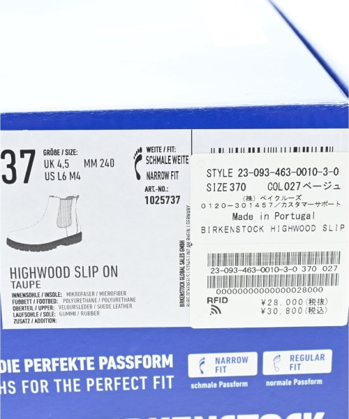 BIRKENSTOCK（ビルケンシュトック）ブーツ ベージュ サイズ:24cm レディース/2200659239013