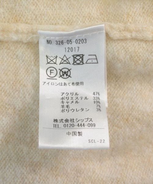 khaju（カージュ）ニット・セーター ベージュ サイズ:F レディース/2200727382245