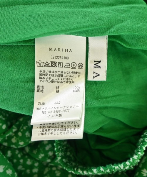 MARIHA（マリハ）ロング・マキシ丈スカート 緑 サイズ:-(M位) レディース/2200684247052