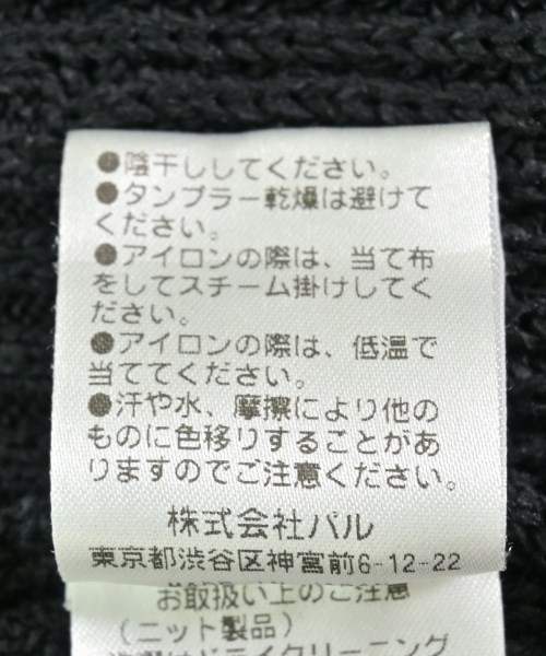 Loungedress（ラウンジドレス）ベスト/ノースリーブ 紺 サイズ:F レディース/2200706963069