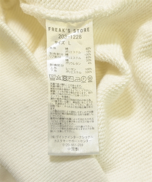 FREAK'S STORE（フリークスストア）パーカー 白 サイズ:L メンズ/2200613771108