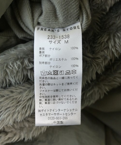 FREAK'S STORE（フリークスストア）ブルゾン カーキ サイズ:M メンズ/2200617890096