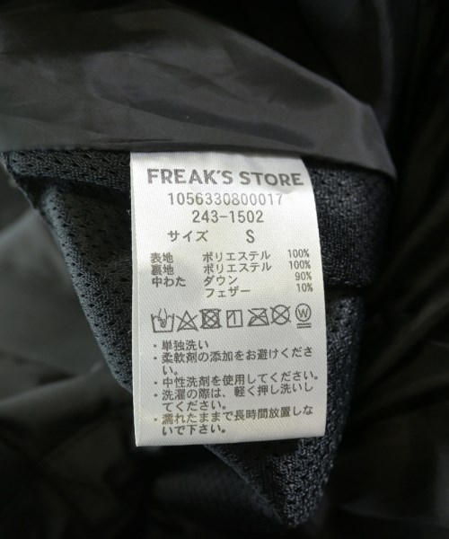 FREAK'S STORE（フリークスストア）ダウンジャケット/ダウンベスト グレー サイズ:S メンズ/2200709483014